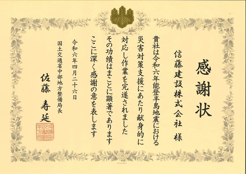 表彰22